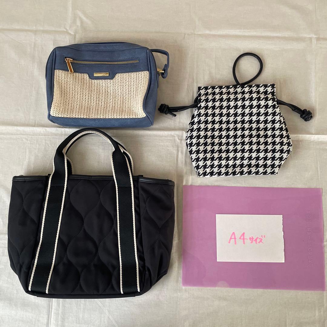 早い者勝ち！かわいい♡バッグ15点セット　オペーク　Grove 他　美品