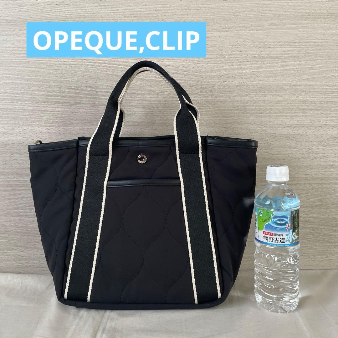 早い者勝ち！かわいい♡バッグ15点セット　オペーク　Grove 他　美品