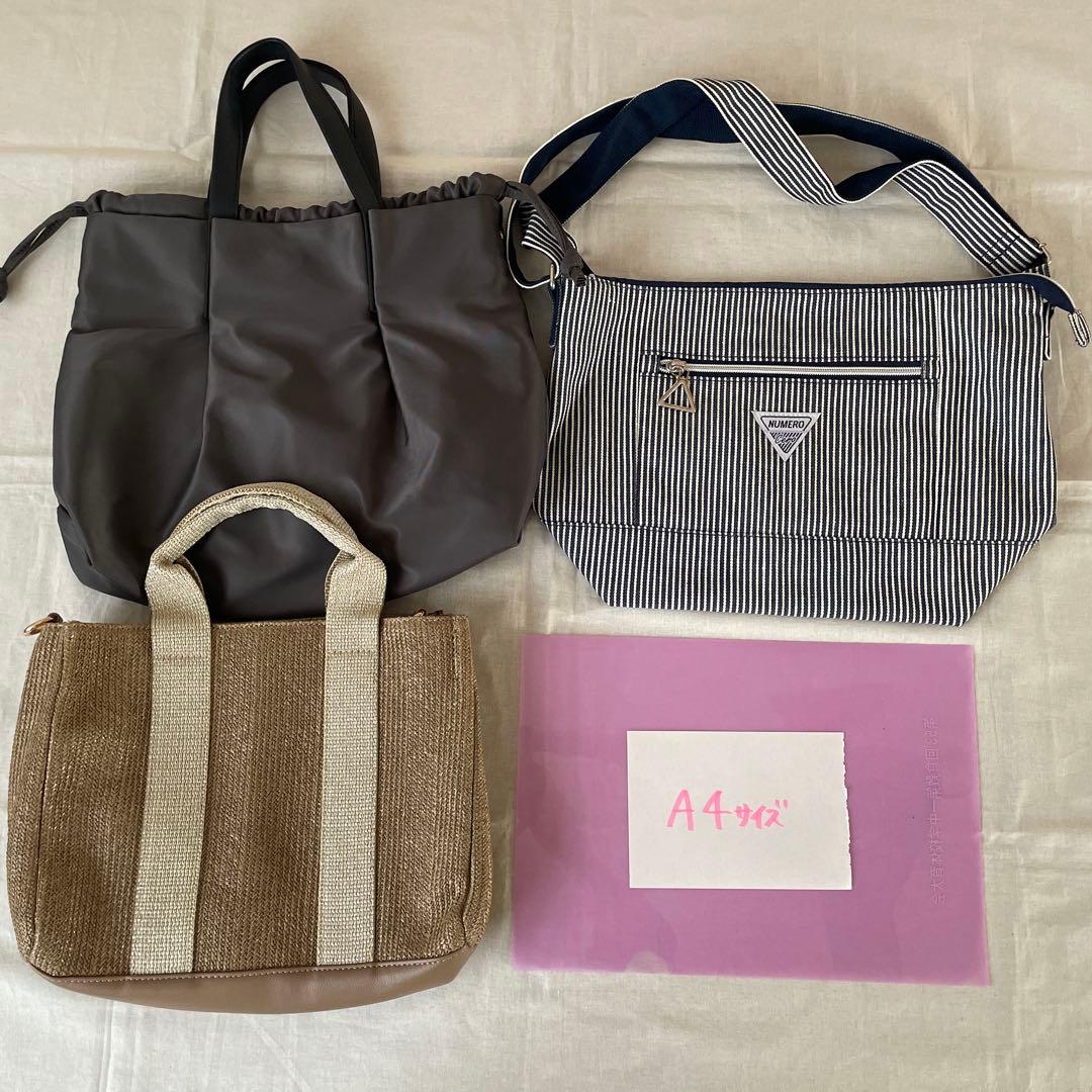 早い者勝ち！かわいい♡バッグ15点セット　オペーク　Grove 他　美品