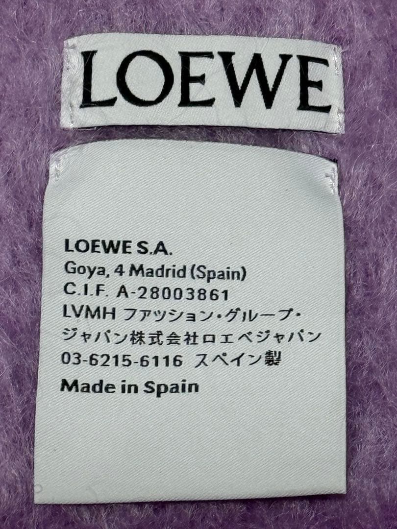 Aya　LOEWE ロエベ　ラベンダー マフラー