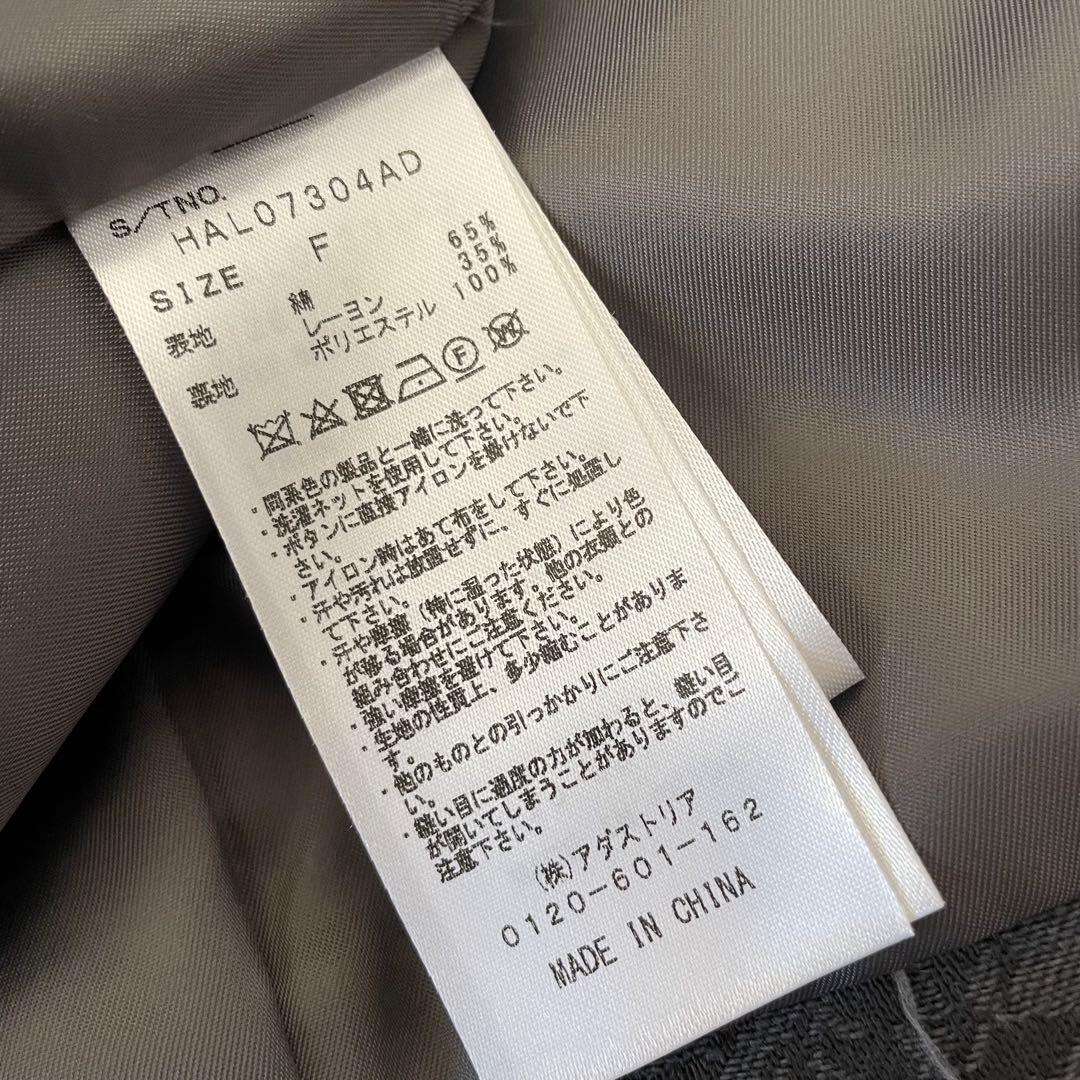 HARE ハレ ヴィンテージ ソデアキ ビッグ テーラージャケット ジャガード