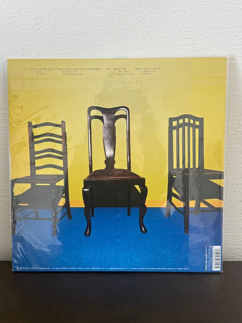 ドレスコーズ　オーディション　特典付 レコード　LP 毛皮のマリーズ　志磨遼平