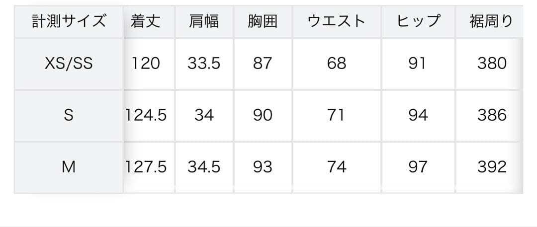 【美品】anuans 2way ケープナローワンピース M IVORY
