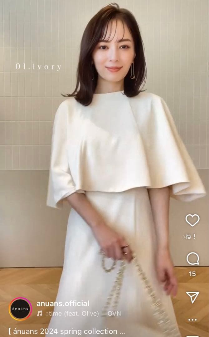 【美品】anuans 2way ケープナローワンピース M IVORY