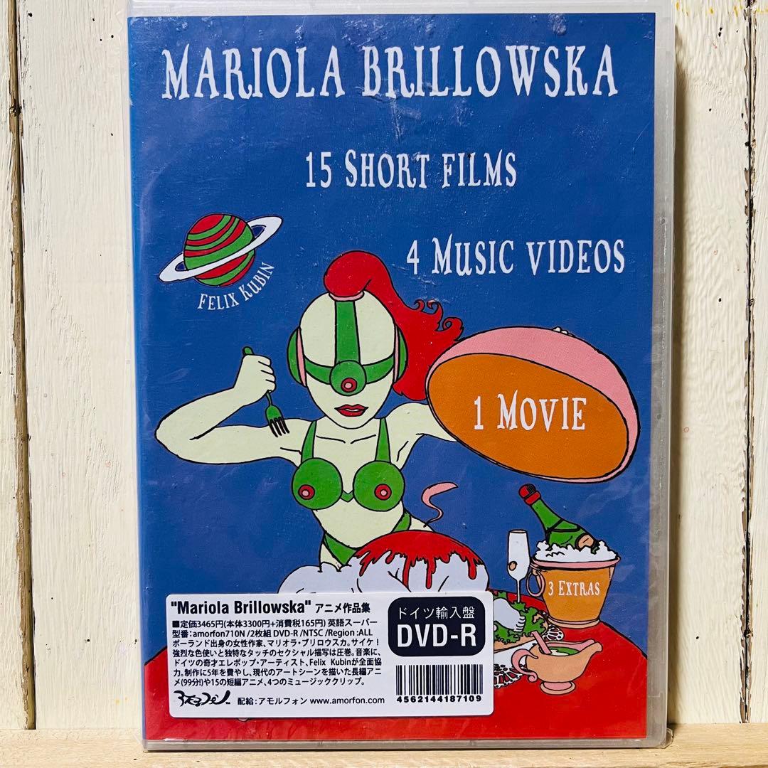 MARIOLA BRILLOWSKA アニメ作品集　輸入国内盤仕様未開封DVDr