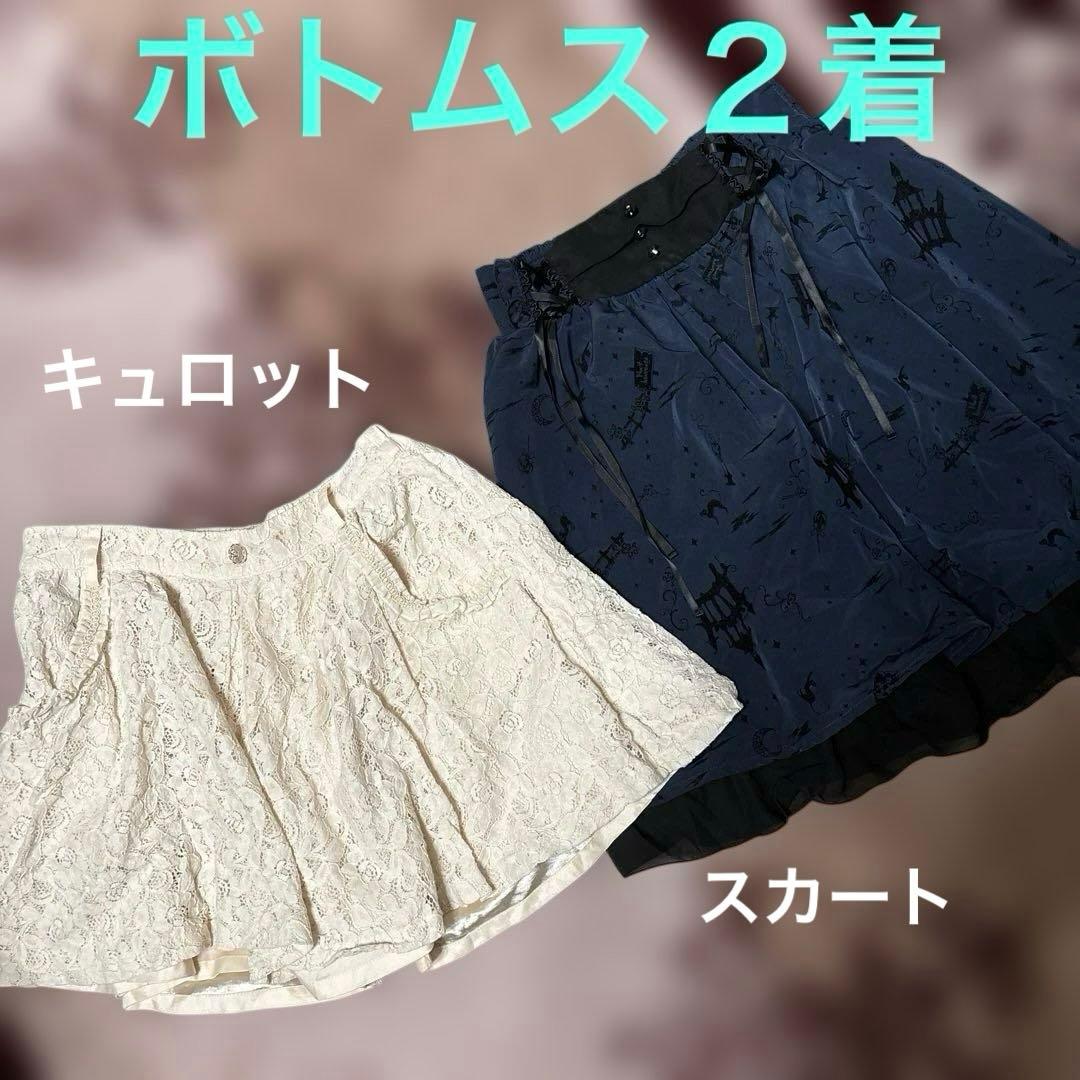 axes femme アクシーズファム 34着セット