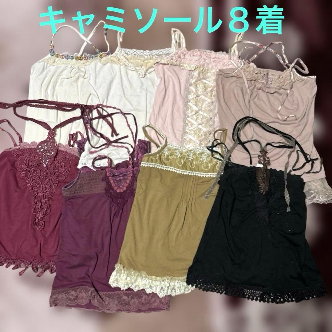 axes femme アクシーズファム 34着セット