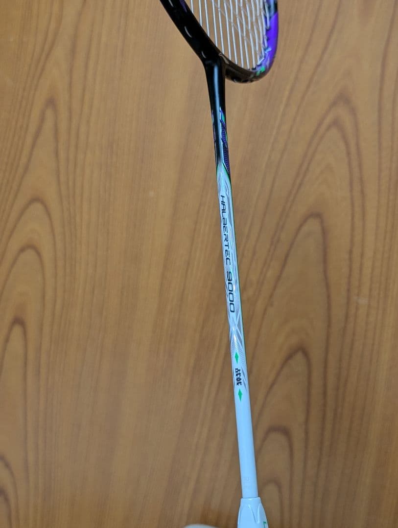 ハルバーテック9000.3ug5