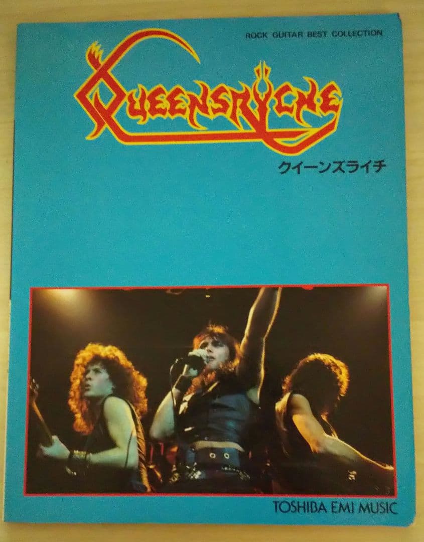 クイーンズライチ 1stミニアルバム　バンドスコア