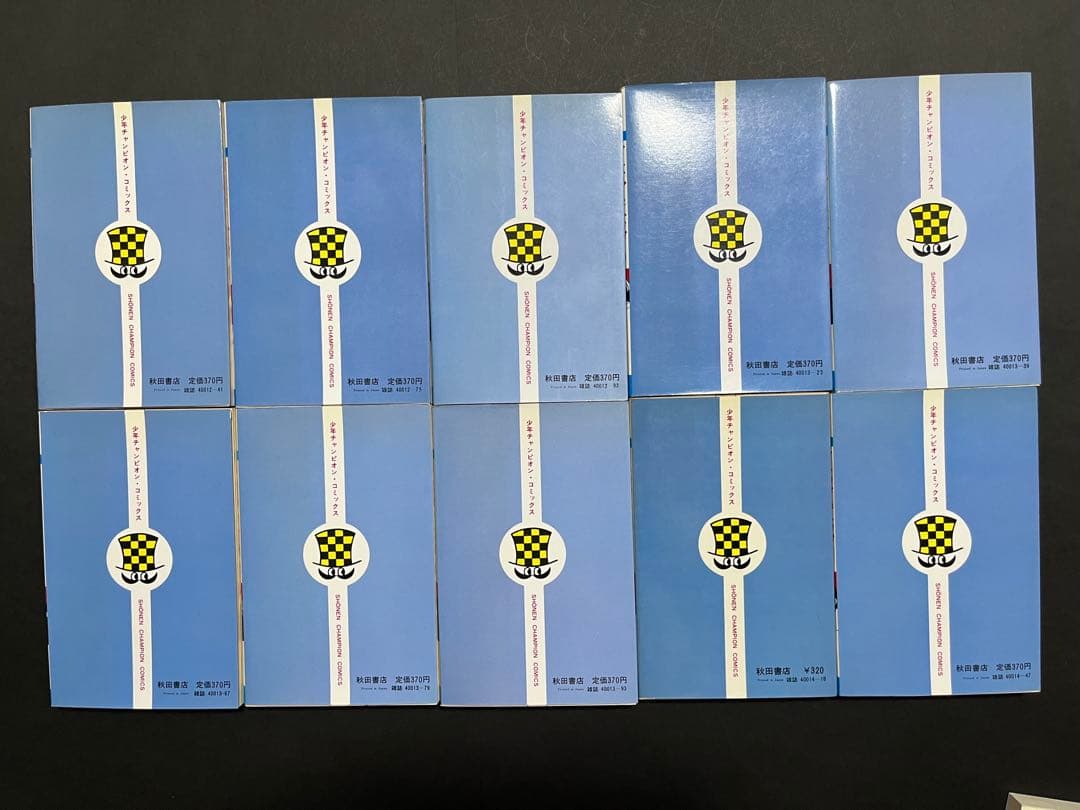 ブラックジャック　1-21巻セット