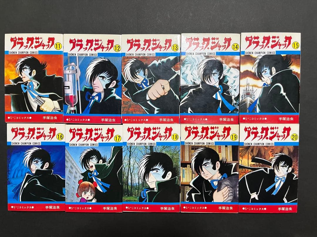 ブラックジャック　1-21巻セット