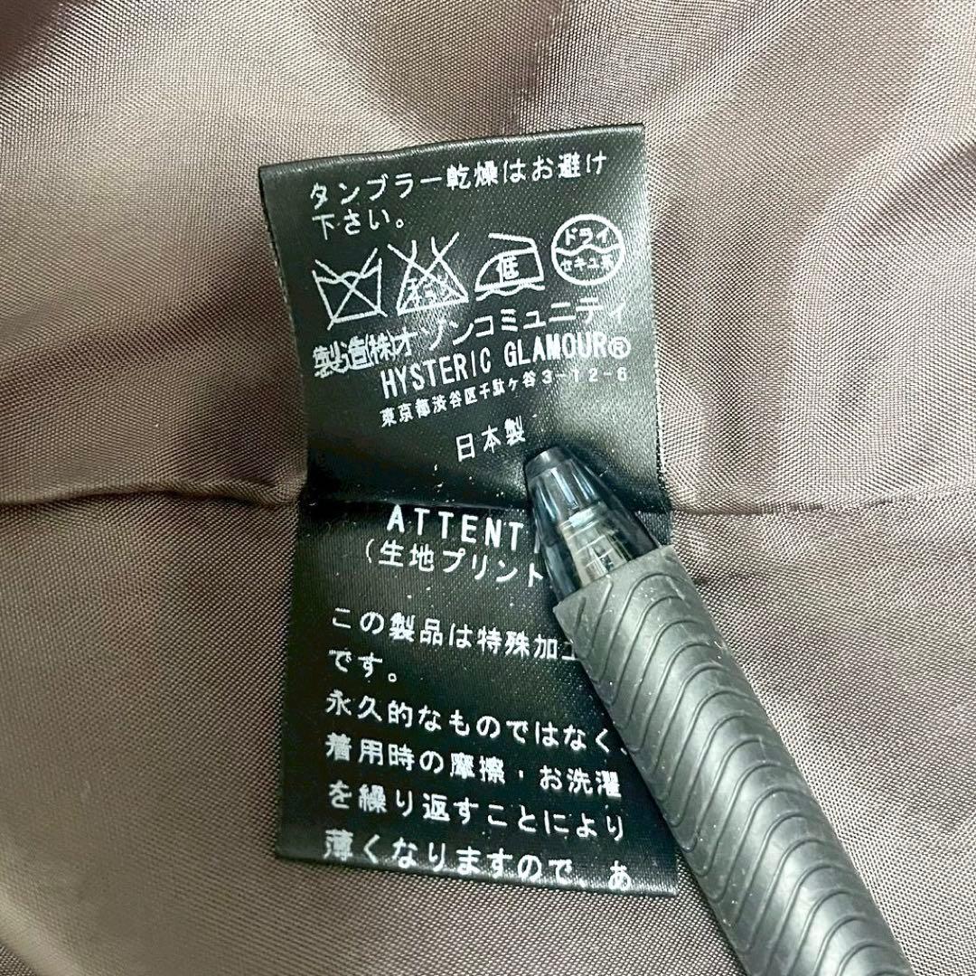 y2k❤️ HYSTERIC GLAMOUR レオパード柄 ステンカラーコート