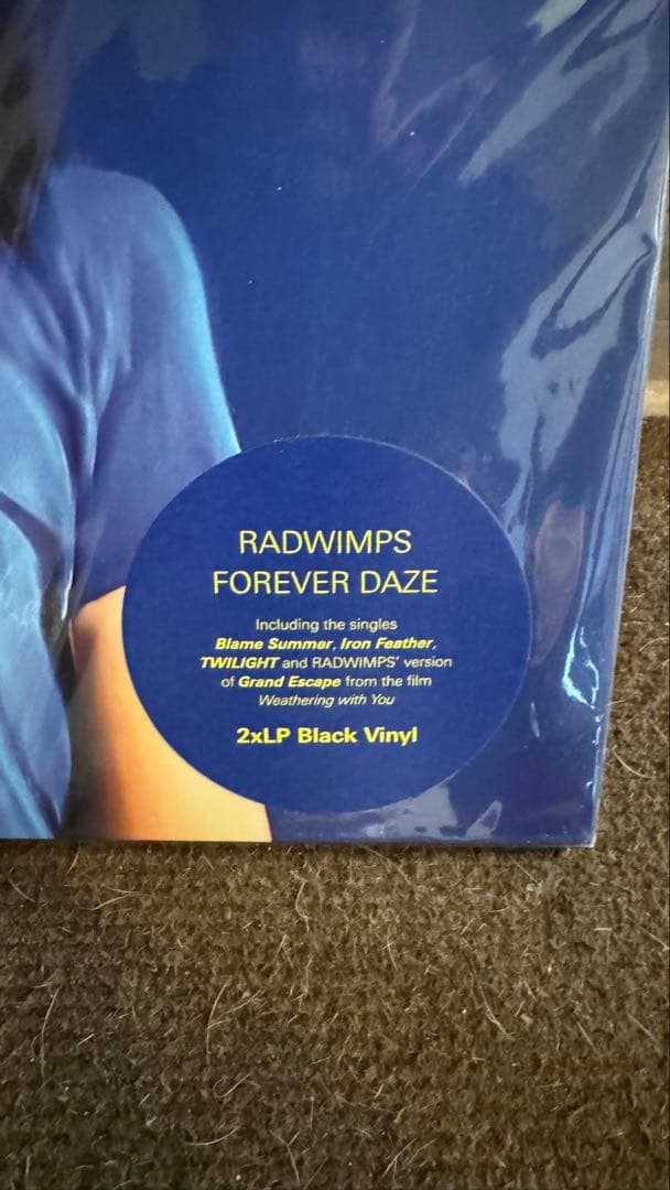 RADWIMPS FOREVER DAZE 2LP 黒盤 未開封