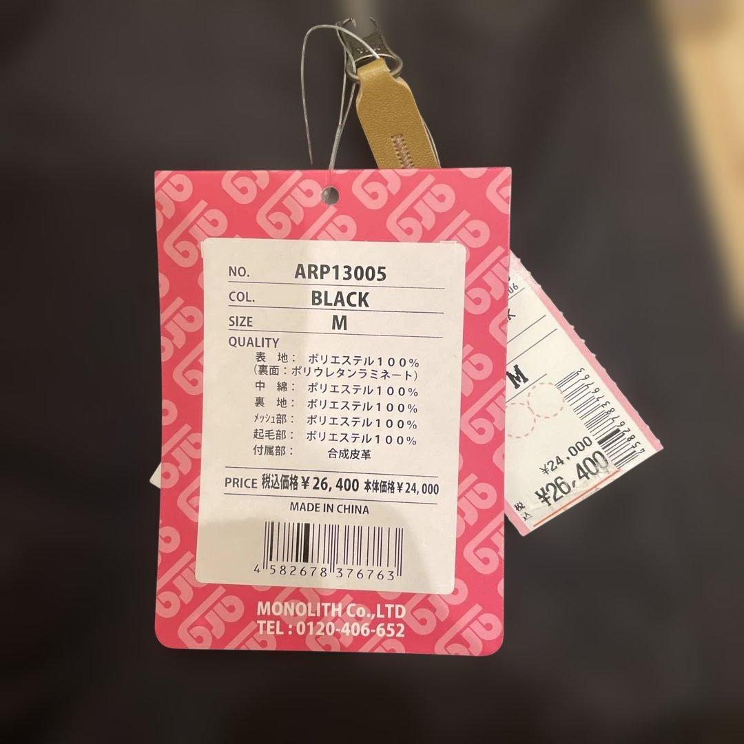 エーアールジー（arg）（レディース）スノーウェア パンツ ARP13005