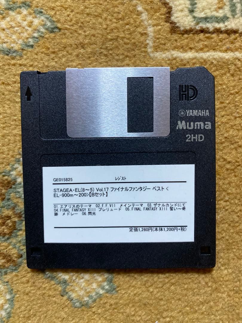 【絶版・新品】エレクトーンで弾くファイナルファンタジーベスト(フロッピー付き)