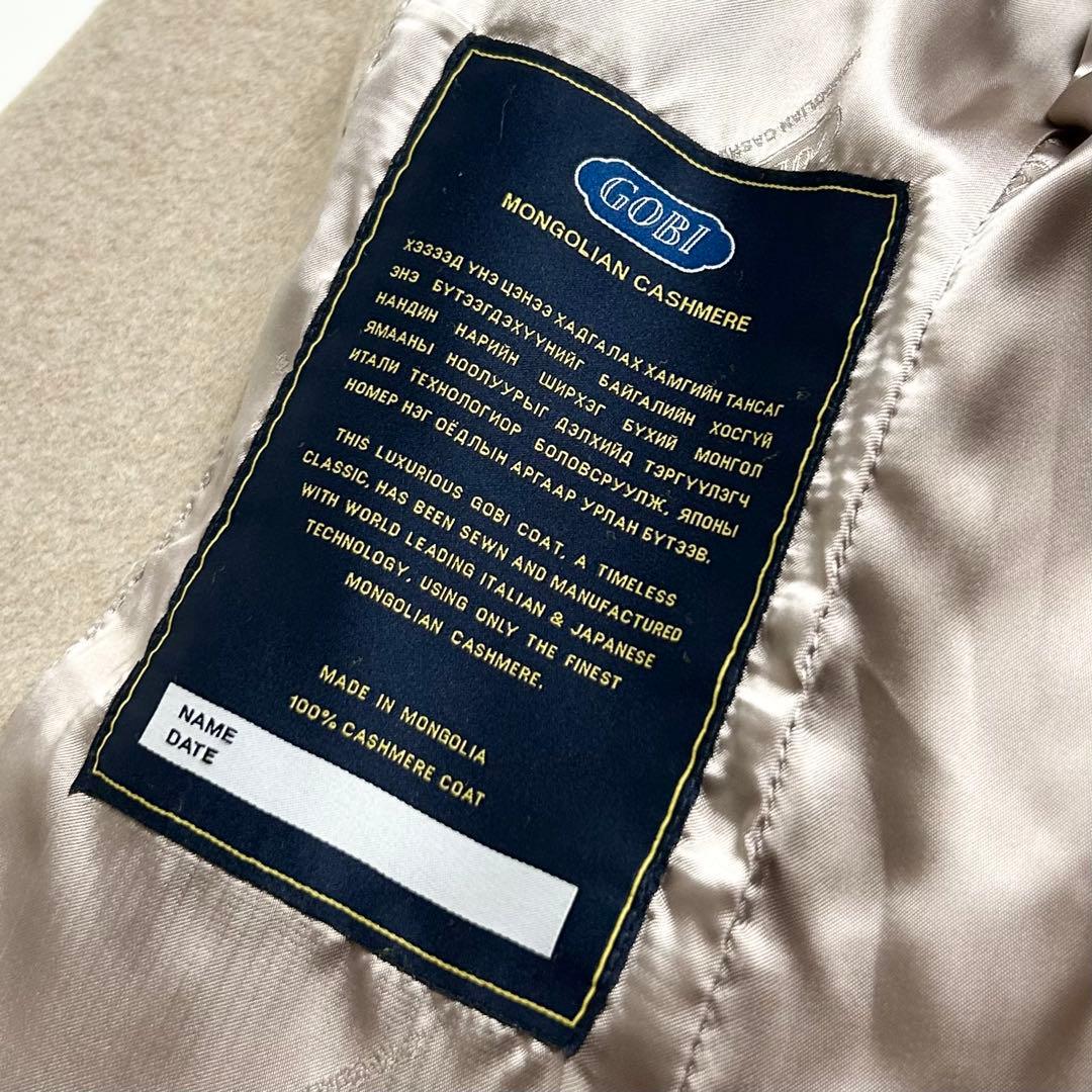 定価15万~【最高級】GOBI(ゴビ)カシミヤ100%チェスターコート/比翼/M