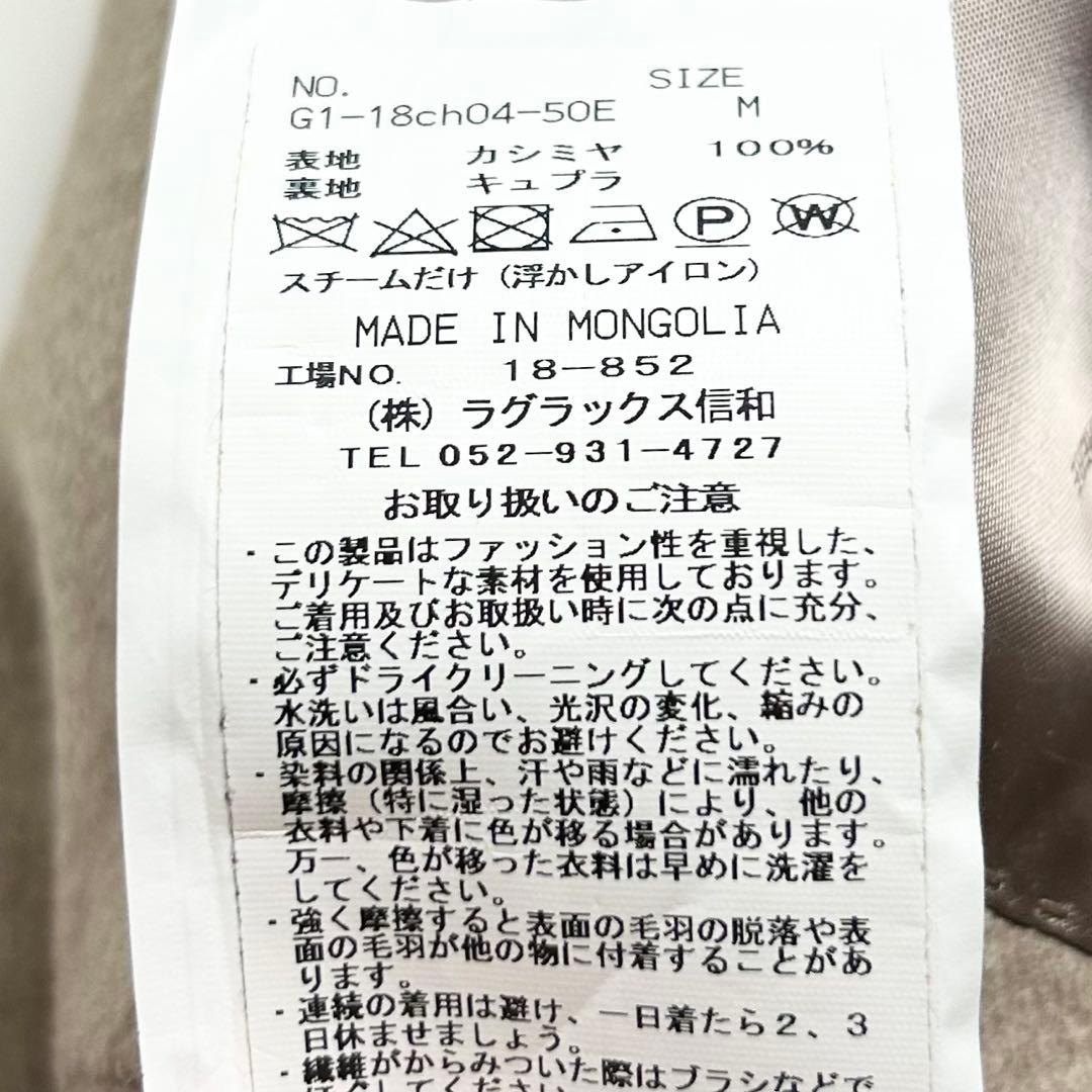 定価15万~【最高級】GOBI(ゴビ)カシミヤ100%チェスターコート/比翼/M