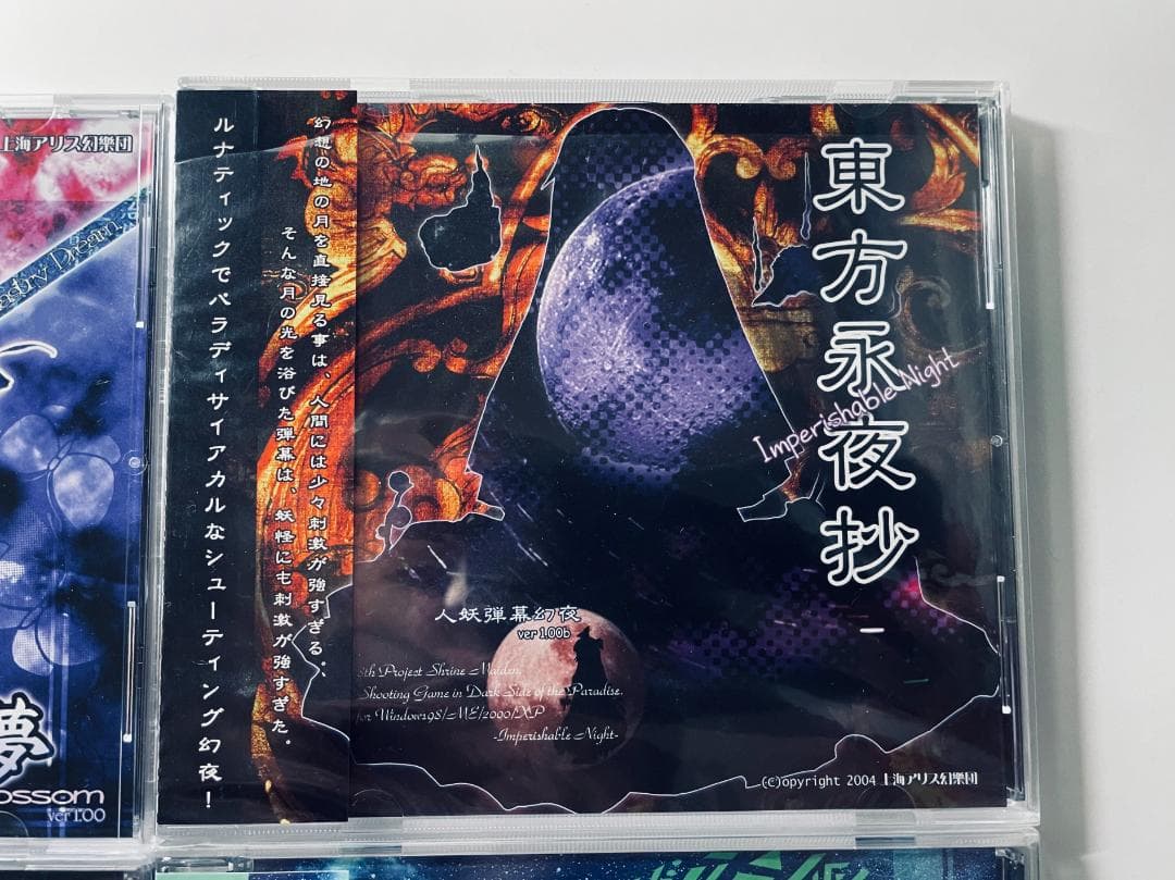 東方Project 原作セット ６個まとめ売り 紅魔郷〜星蓮船 新品多数・美品