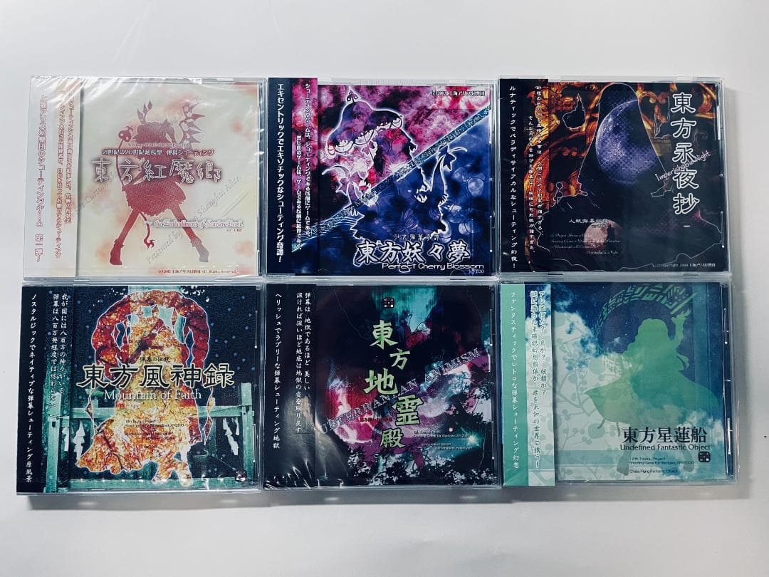 東方Project 原作セット ６個まとめ売り 紅魔郷〜星蓮船 新品多数・美品