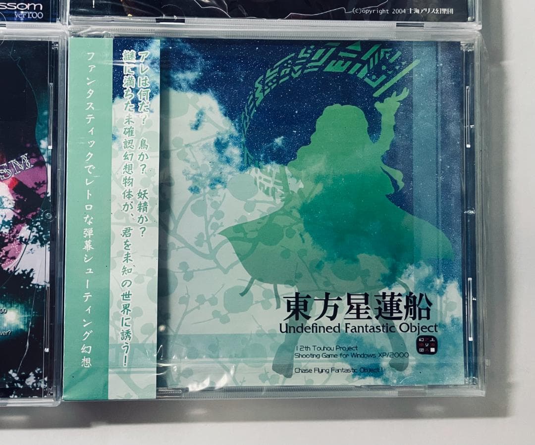 東方Project 原作セット ６個まとめ売り 紅魔郷〜星蓮船 新品多数・美品