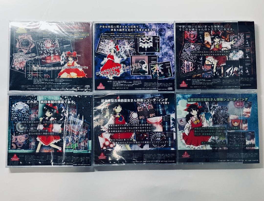 東方Project 原作セット ６個まとめ売り 紅魔郷〜星蓮船 新品多数・美品
