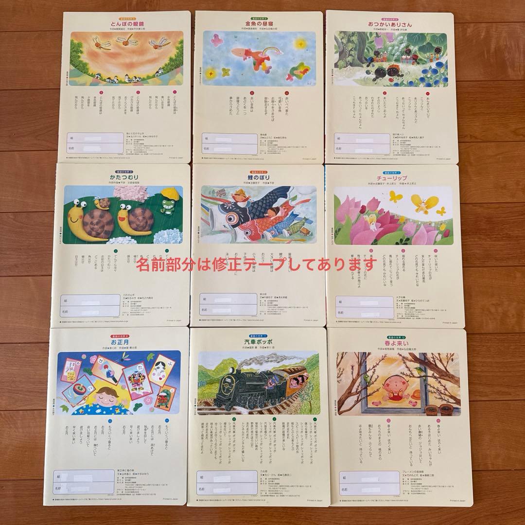 福音館　こどものとも 　絵本セット　８３冊　登龍館　福音館他