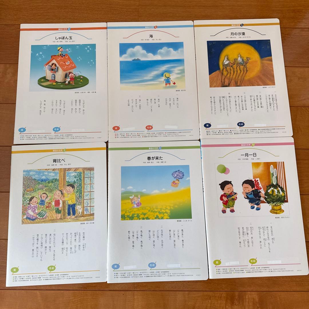 福音館　こどものとも 　絵本セット　８３冊　登龍館　福音館他