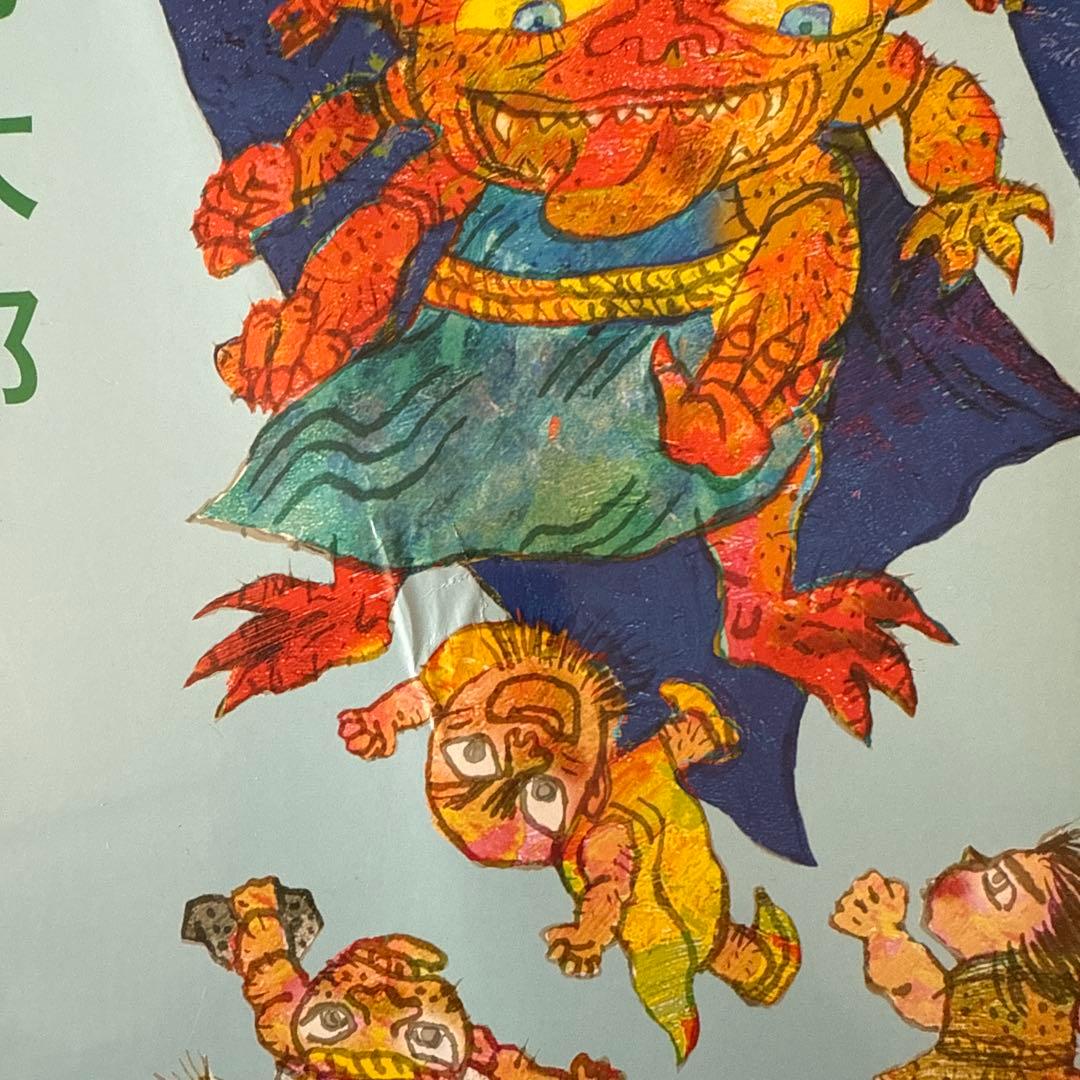 福音館　こどものとも 　絵本セット　８３冊　登龍館　福音館他