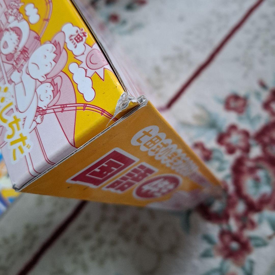 七田式　国語 4年生 プリント ９巻