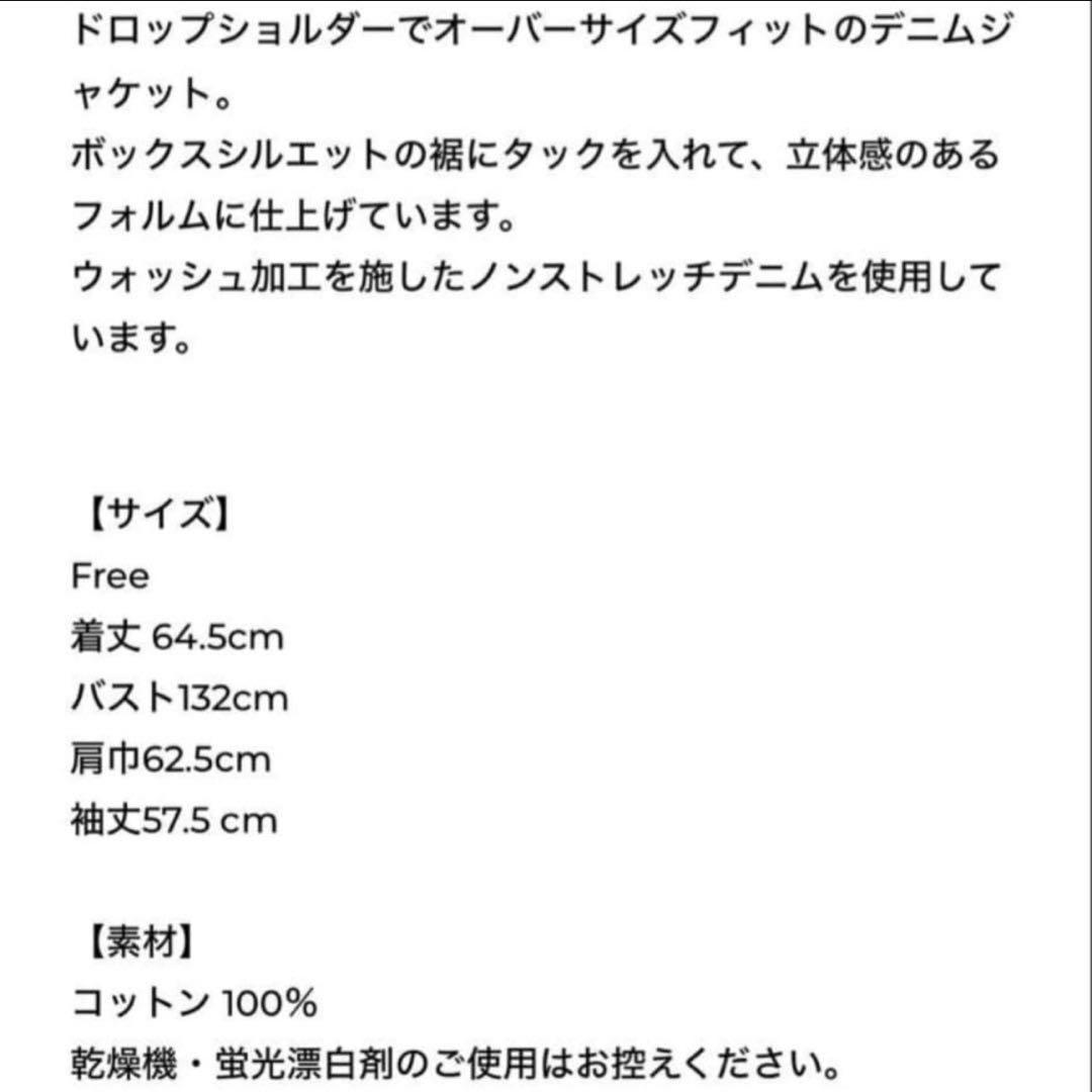 SHISHIKUI シシクイ　Denim Ja デニムジャケット