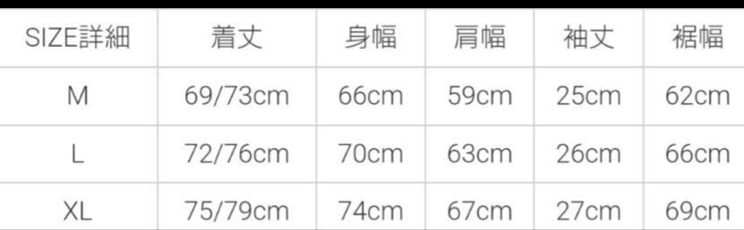 Tightbooth JERSEY OPEN POLO ポロシャツ