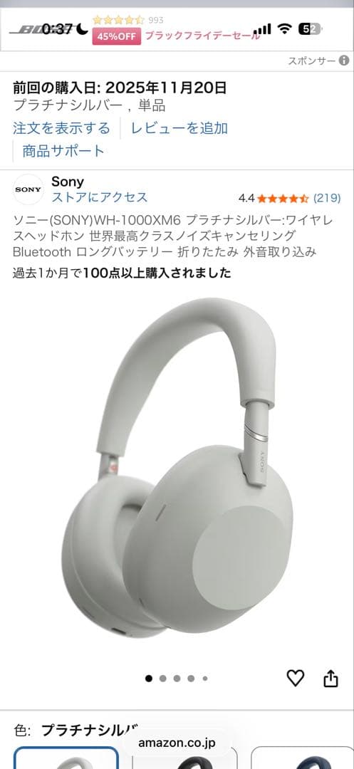 SONY WH1000-XM6 ヘッドホン プラチナシルバー　(新品に近い)