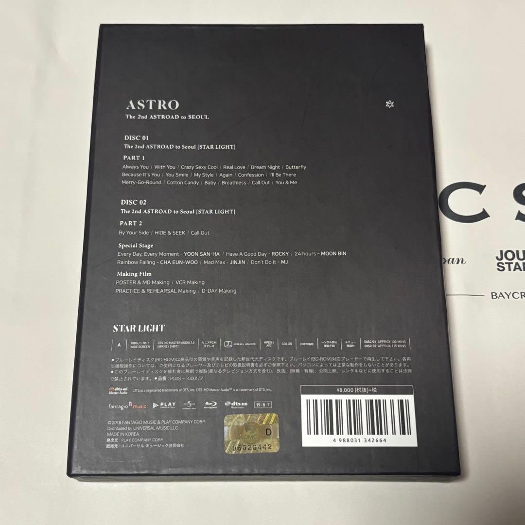 K-POP・アジア The 2nd ASTROAD to Seoul ASTRO STARLIGHT