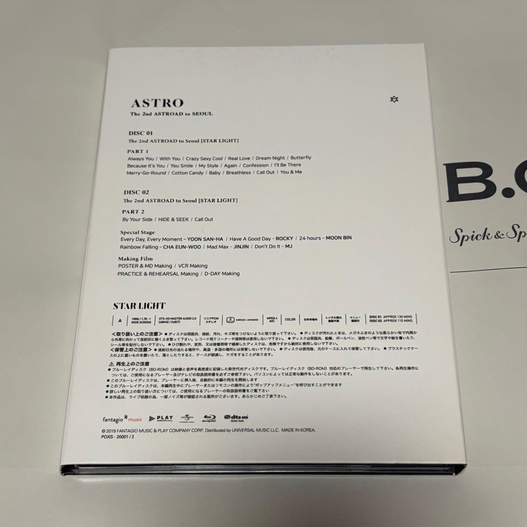 K-POP・アジア The 2nd ASTROAD to Seoul ASTRO STARLIGHT