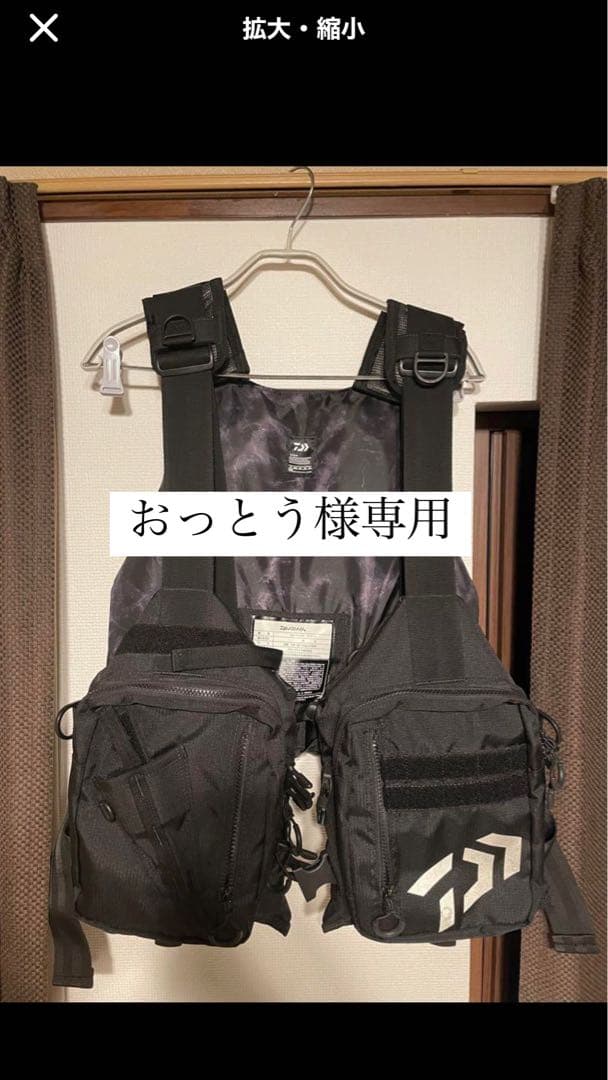 【Daiwa】 フローティングジャケット