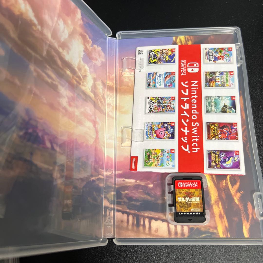Switch ゼルダの伝説 ブレスオブザワイルド ティアーズオブキングダム