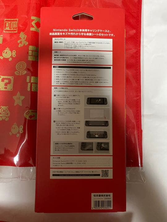 Nintendo Switch 新モデル　ネオンブルー、ネオンレッド　セット