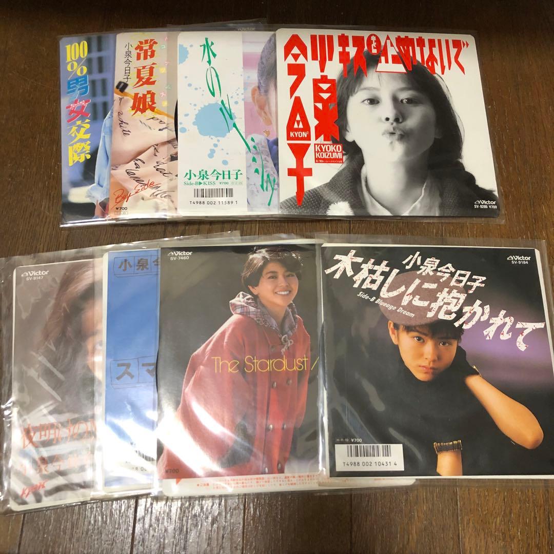 小泉今日子 レコード