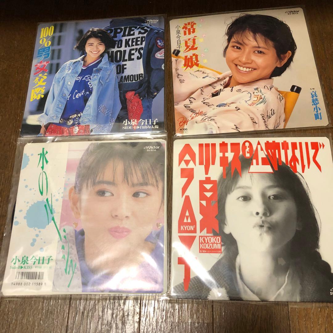 小泉今日子 レコード