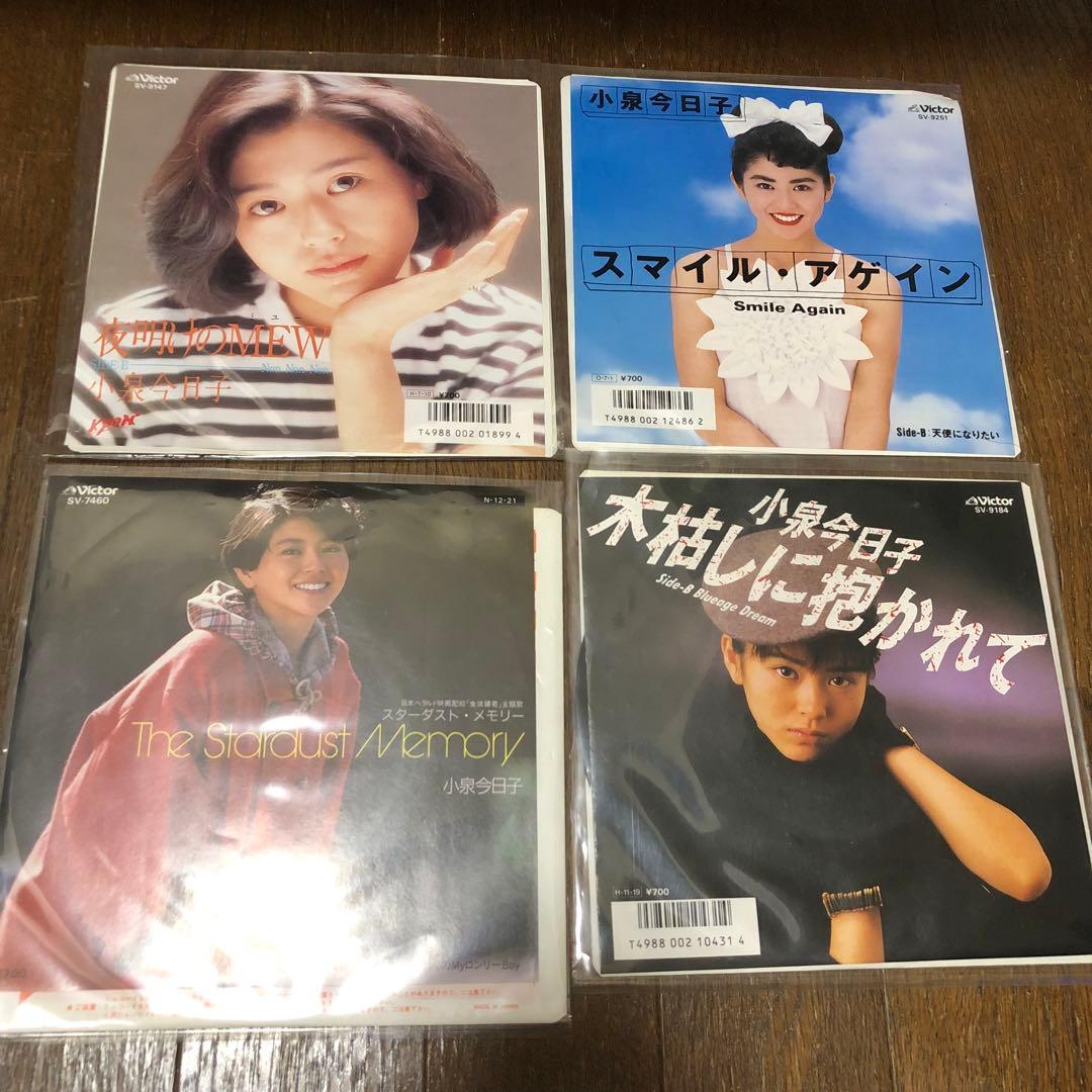 小泉今日子 レコード