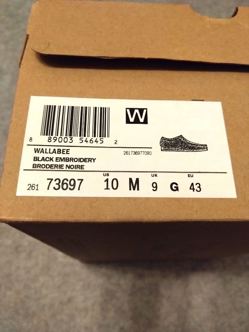 stussy clarks wallabee UK9 27cm ワラビー