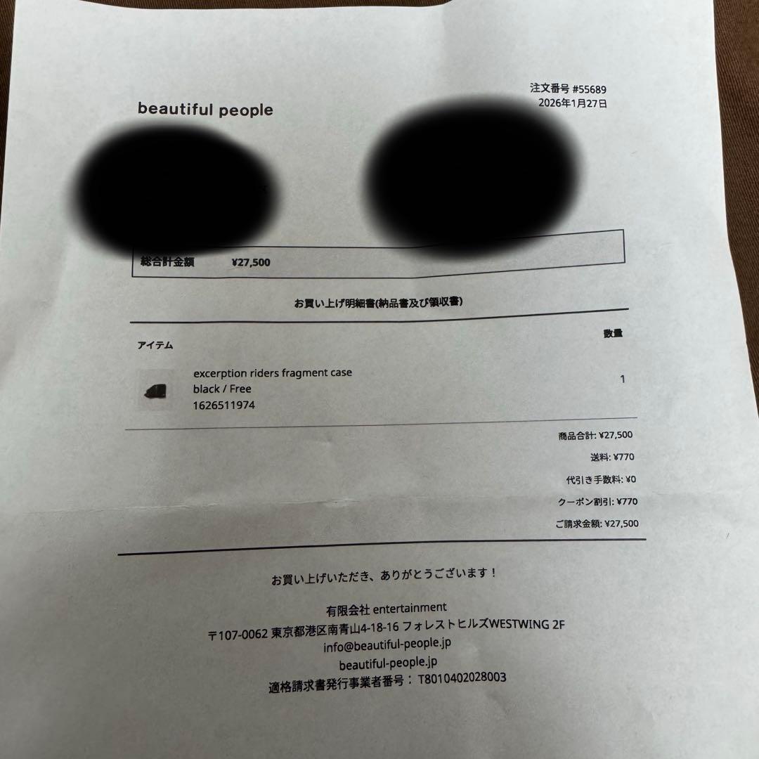 beautiful people ライダース　フラグメントケース