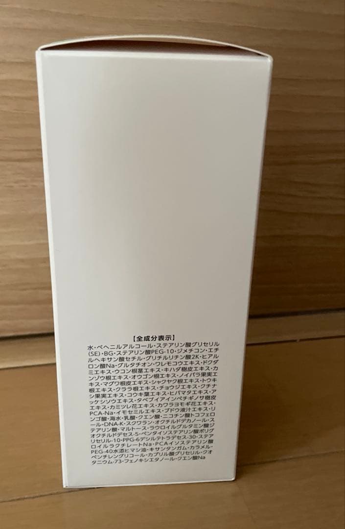 【未使用品】アシュラン　マローマスク　内容量280g 新タイプ