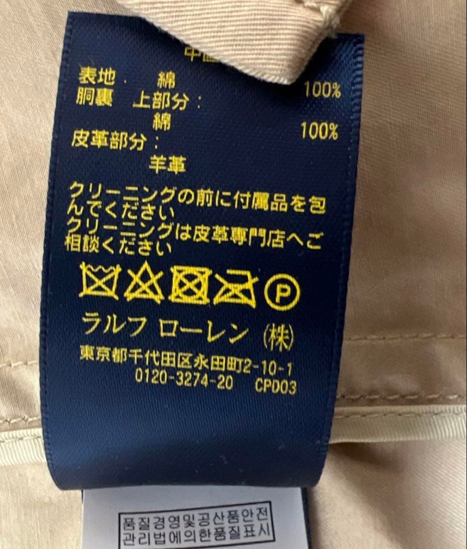 【新品未使用】POLO ラルフローレン トレンチコート