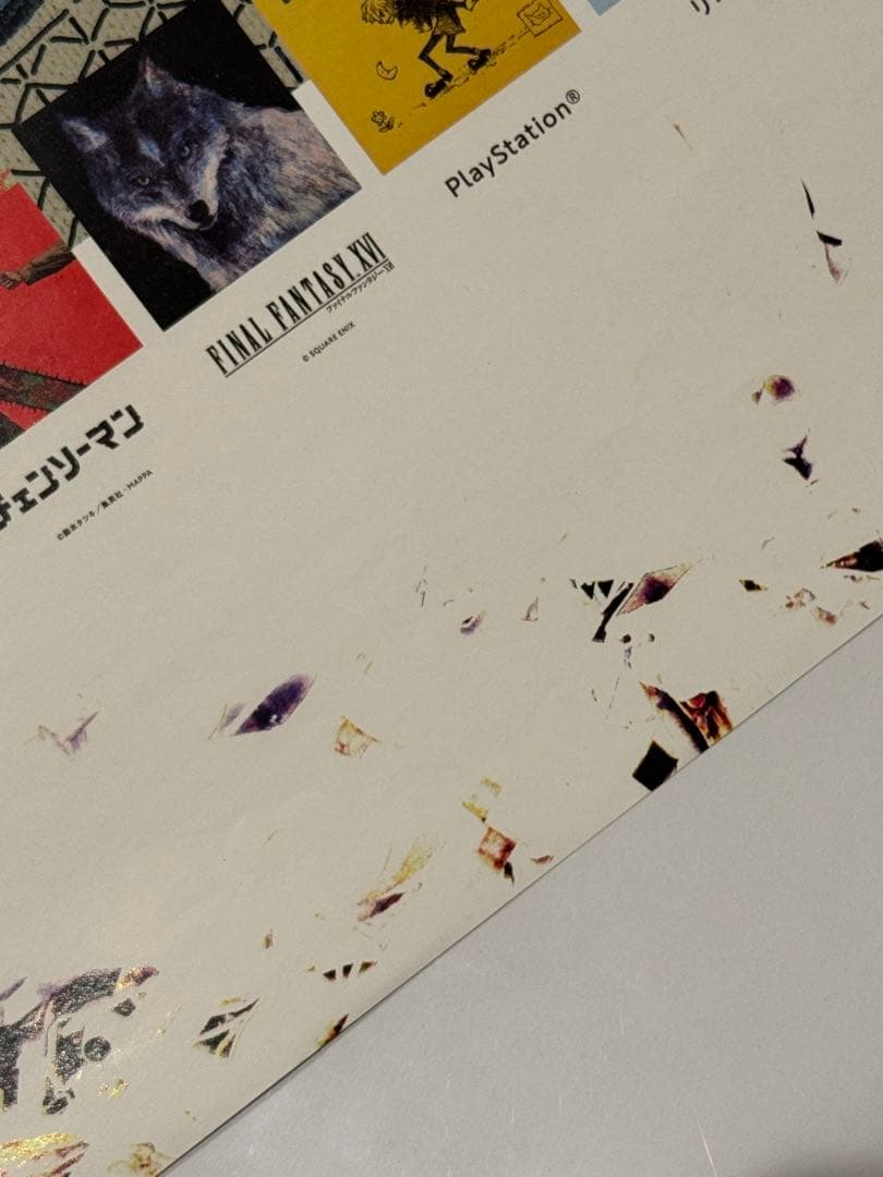 香港版米津玄師 LOST CORNER発売告知ポスター A1大