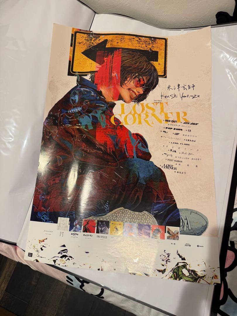 香港版米津玄師 LOST CORNER発売告知ポスター A1大