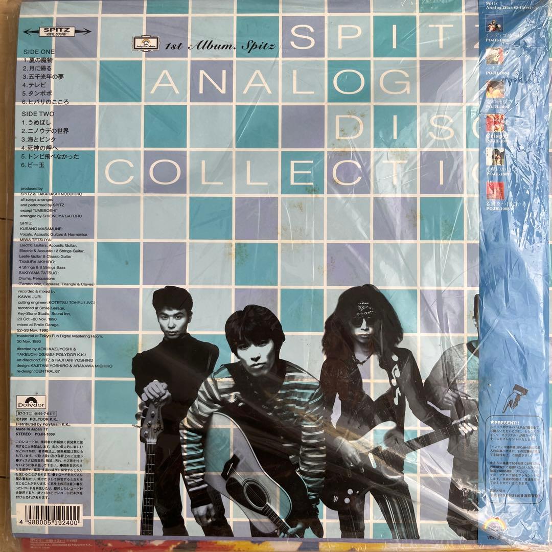スピッツ　アナログレコード盤　6枚セット