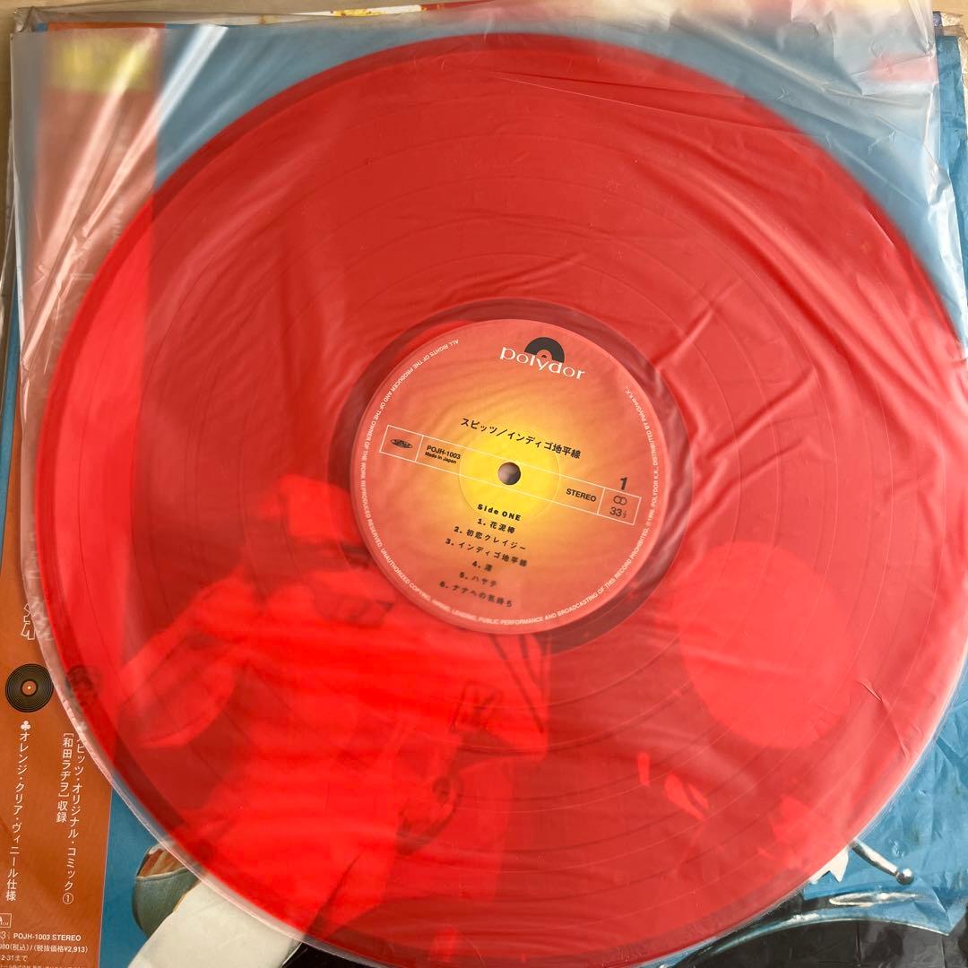 スピッツ　アナログレコード盤　6枚セット