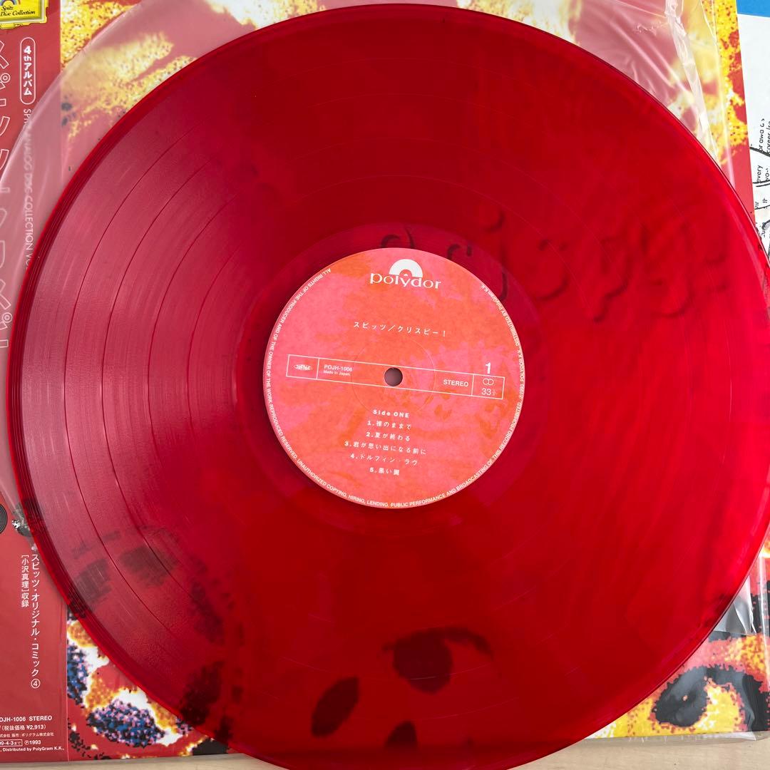 スピッツ　アナログレコード盤　6枚セット
