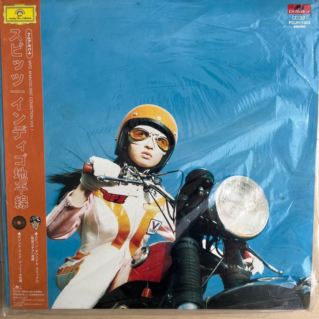 スピッツ　アナログレコード盤　6枚セット